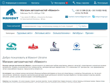Tablet Screenshot of mamont.org.ua